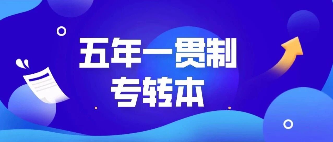 中秋逐光，不负韶华｜蓝洋中秋课程安排出炉，假期正是超车好时机