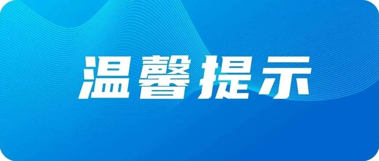 江苏省2026年高职院校提前招生工作问答